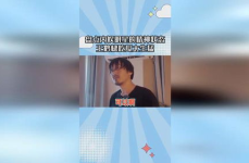 明星娱乐圈吃瓜王鹤棣