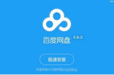 吃瓜娱乐揭秘 百度网盘,吃瓜娱乐背后的秘密大曝光