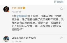 娱乐圈吃瓜卦是谁,揭秘明星幕后真相与八卦传闻