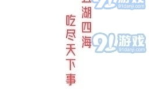娱乐明星吃瓜资讯视频下载,娱乐资讯视频下载精选回顾