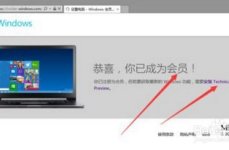 win 10 正式版,全面升级，引领新时代操作系统体验