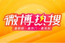 娱乐播报安心吃瓜