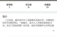 一线吃瓜娱乐圈txt百度云,揭秘“吃瓜”背后的真实故事