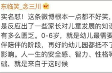 娱乐吃瓜酱家长怎么称呼,家长们的亲切昵称，吃瓜群众如何称呼娱乐界的“瓜酱”