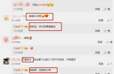 吃瓜娱乐主播消息怎么看,揭秘娱乐圈热点背后的真相