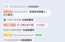娱乐吃瓜号剪辑是真的吗,娱乐吃瓜号剪辑真实性大揭秘！