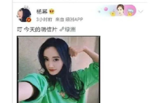 八卦吃瓜娱乐博主视频,八卦吃瓜达人带你揭秘热门视频幕后故事