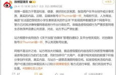 民警鲍雨朦：br像芨芨草般扎根边疆，广东省人力资源和社会保护厅