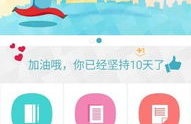 华图考试网,揭秘公务员考试备考攻略与技巧