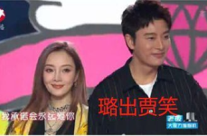 娱乐圈吃瓜大集合真的吗