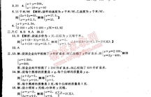 七年级下册数学答案,七年级下册数学知识点精讲与解题技巧
