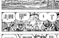 海贼王漫画中文版,梦想与冒险的海洋传奇