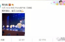 一线吃瓜娱乐圈by海底见月笔趣阁,海底见月笔趣阁独家揭秘一线吃瓜幕后故事