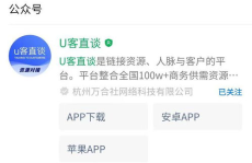 app推广接单,轻松开启APP推广接单之旅