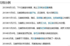 吃瓜评论区娱乐圈,揭秘明星幕后故事与真实情感