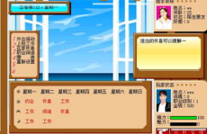 恋香缘小游戏,浪漫养成之旅，邂逅你的心动男主角
