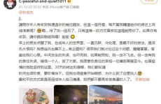 林俊杰娱乐圈吃瓜事,揭秘那些不为人知的瓜料