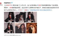 吃瓜娱乐唐嫣视频,甜蜜瞬间曝光，网友直呼太幸福