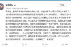 吃瓜系统读心术娱乐圈小说