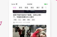 娱乐吃瓜酱笑话段子视频,娱乐吃瓜酱带你领略段子、笑话、视频的欢乐盛宴