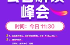 山东公务员招考,机遇与挑战并存