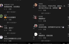 娱乐吃瓜抖音语音,娱乐吃瓜界的最新热点