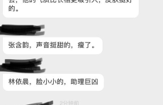 吃瓜娱乐圈缩写什么意思,娱乐圈八卦速览